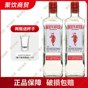 金杜松子酒 GIN必发达伦敦干金毡酒 2瓶装 必富达BEEFEATER