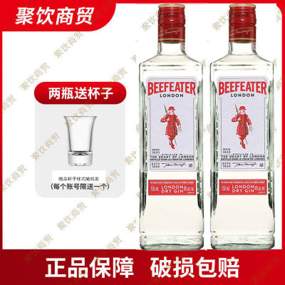 2瓶装必富达BEEFEATER GIN必发达伦敦干金毡酒 金杜松子酒