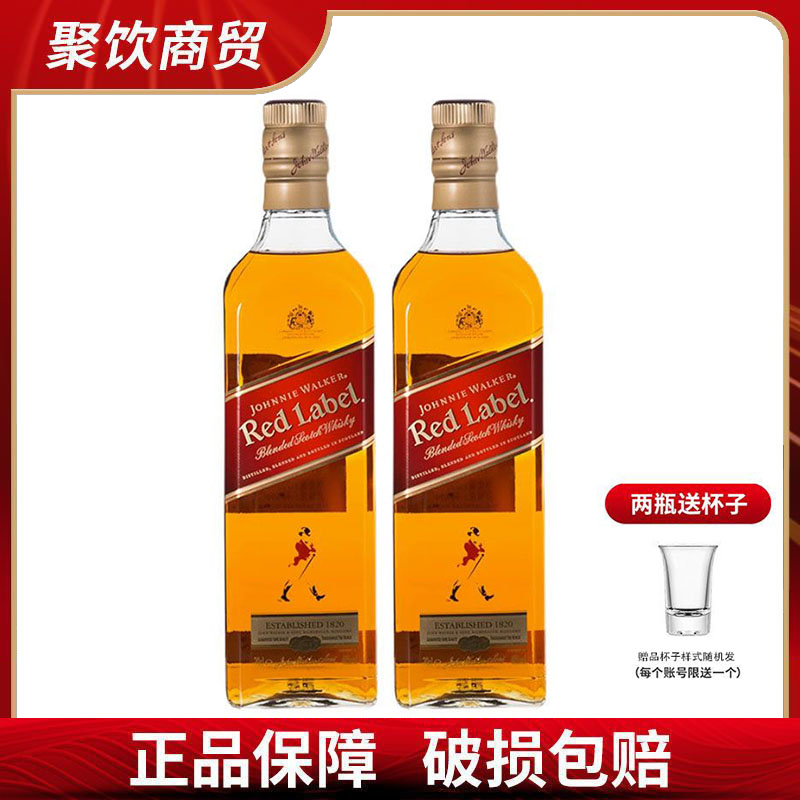 2瓶装红方红牌苏格兰威士忌原装进口700ml帝亚吉欧洋酒尊尼获加