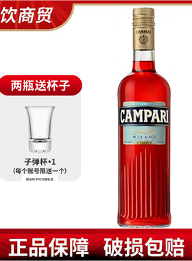 金巴利利口酒苦味洋酒意大利进口酒力娇酒Campari750ml