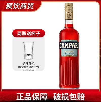 金巴利力娇酒金巴利好喝