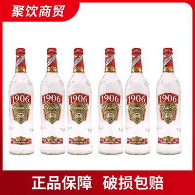 6瓶装波兰1906伏特加POLMOS LUBIN POLAND VODKA洋酒烈酒