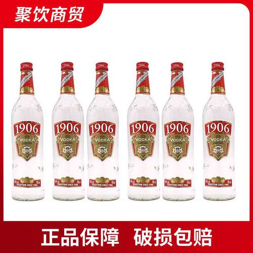 6瓶装波兰1906伏特加POLMOS LUBIN POLAND VODKA洋酒烈酒