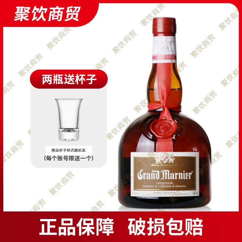 洋酒 柑曼怡柑橘味力嬌甜酒 法國金萬利橙味 700ml Grand Marnie