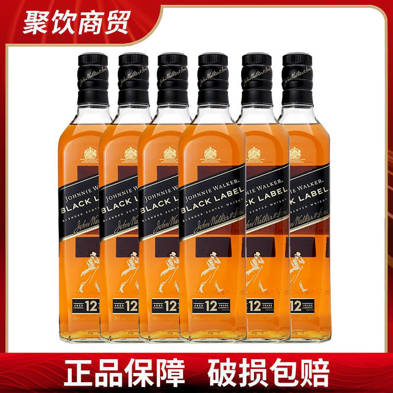 黑方威士忌 洋酒 John Walker尊尼获黑标威士忌12年700ml带防伪码