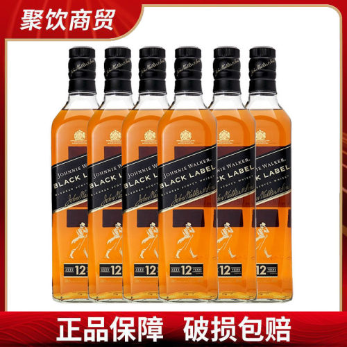 黑方威士忌 洋酒 John Walker尊尼获黑标威士忌12年700ml带防伪码