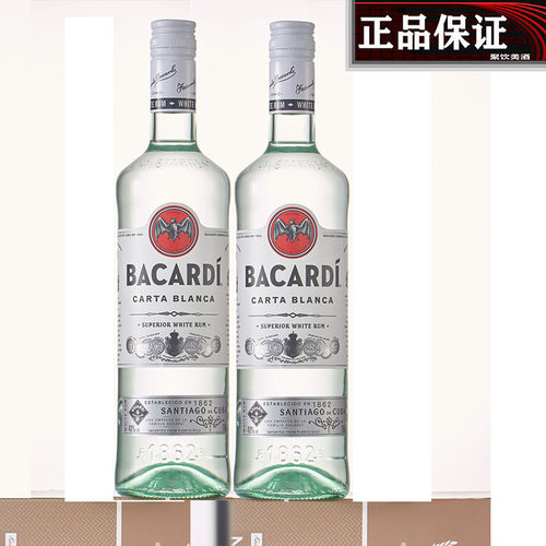 百加得莫吉托mojito白朗姆朗姆酒酒750郎烘焙洋酒基酒调酒