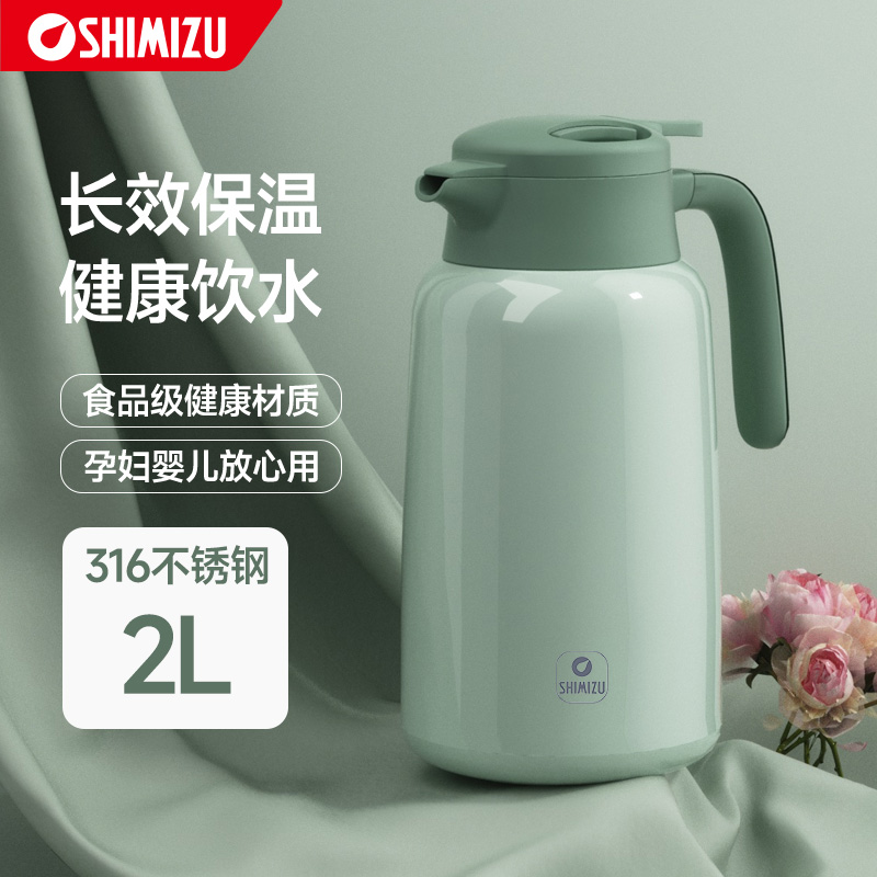 清水316不锈钢保温壶2L大容量