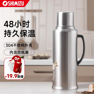 清水家用热水瓶暖壶暖水瓶开水瓶茶瓶玻璃内胆学生用宿舍大容量