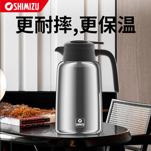 保暖水壶热水瓶泡茶壶 清水316不锈钢保温壶家用大容量2023年新款