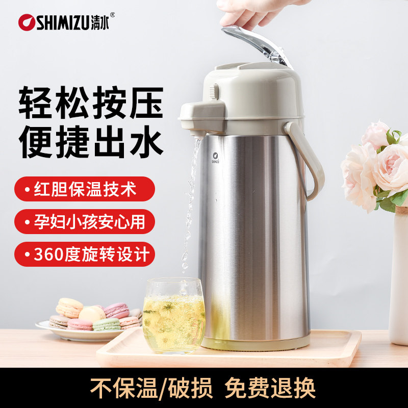 清水按压式保温壶家用不锈钢保温瓶办公室气压保温暖壶自动热水瓶|msdalam kategori pinggan mangkuk, Cup/cawan/cerek, termos - dari Buy2taobao.com untuk memberikan perkhidmatan ejen Taobao profesional membeli