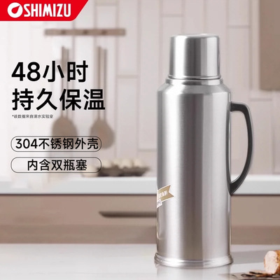 清水家用热水瓶暖壶暖水瓶开水瓶茶瓶玻璃内胆学生用宿舍大容量