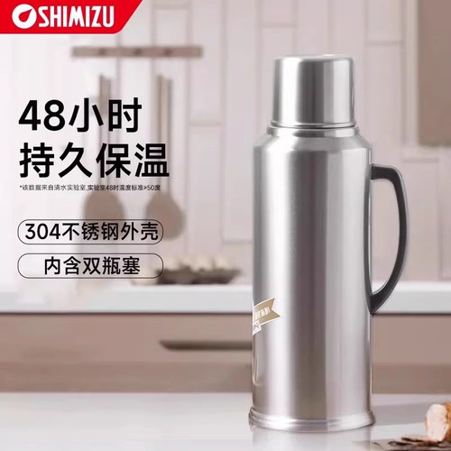 清水304不锈钢大容量保温壶