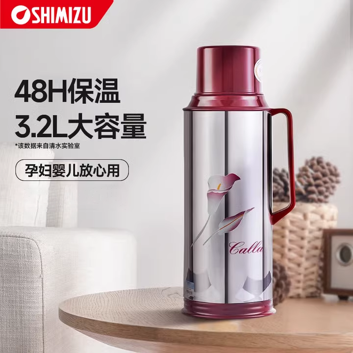 SHIMIZU暖水壶家用保温学生宿舍
