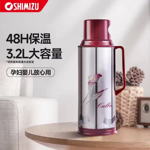 SHIMIZU暖水壶家用保温学生宿舍