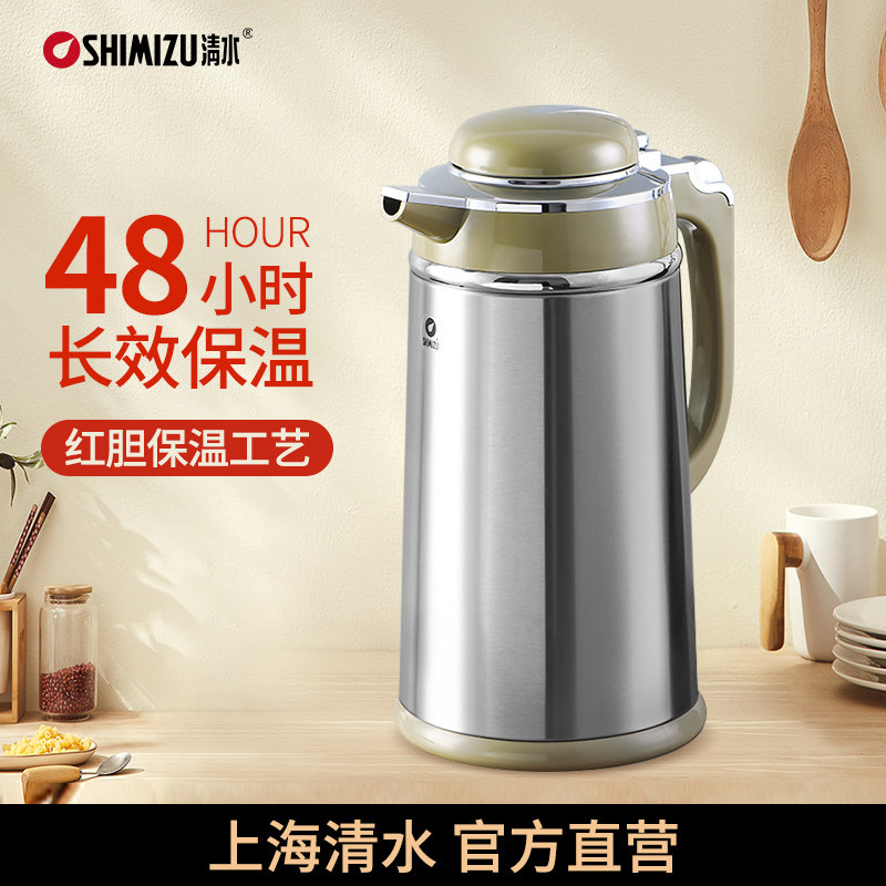 清水热水瓶家用不锈钢保温暖水壶宿舍保温壶暖水瓶办公室小型暖瓶|msdalam kategori pinggan mangkuk, Cup/cawan/cerek, termos - dari Buy2taobao.com untuk memberikan perkhidmatan ejen Taobao profesional membeli