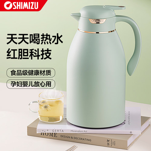 shimizu清水保温壶玻璃
