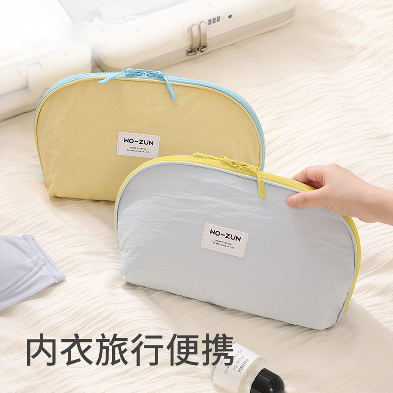 内衣收纳包装内裤袜子收纳袋旅行便携文胸罩收纳袋三合一出差神器