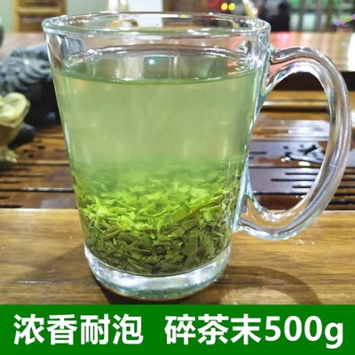 【浓香茶末】2024新茶信阳毛尖散装碎茶叶末茶馆绿茶耐泡茶沫500g