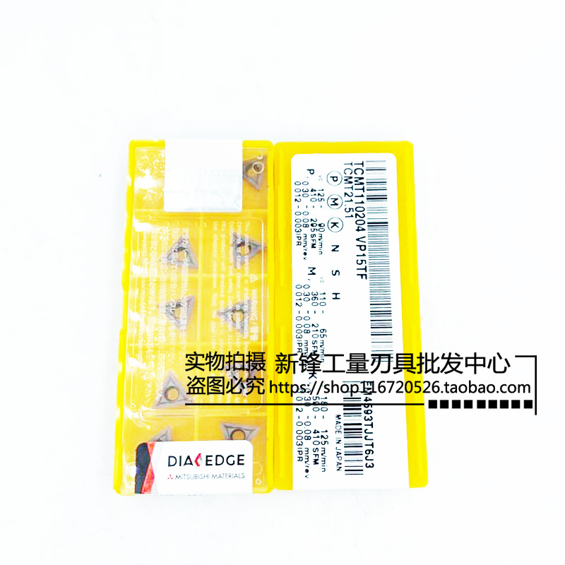 原装三菱数控刀片TCMT110204 VP15TF TCMT110208 VP15TF通用材质