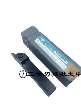 力锋切断刀槽刀杆MGEHL MGEHR2020-3C-1.5C-2.5C-4C 2525 1616-2C