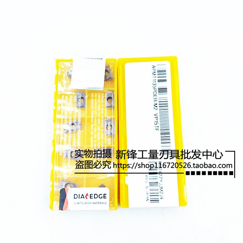 日本三菱数控刀片VNMG160404 VP15TF VNMG160408 VP15TF通用材质