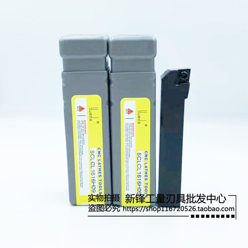 95新款度数控S型刀杆外圆车刀SCLCR1616H09SCLCL1616H09厂家直销