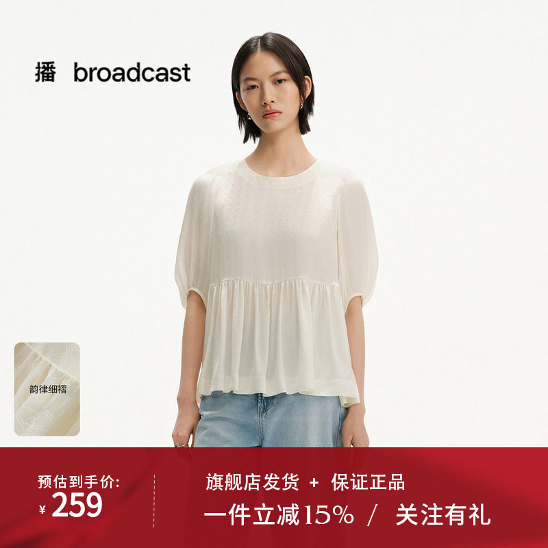 播复古泡泡袖暗影花纹衬衫DDS2HD5952
