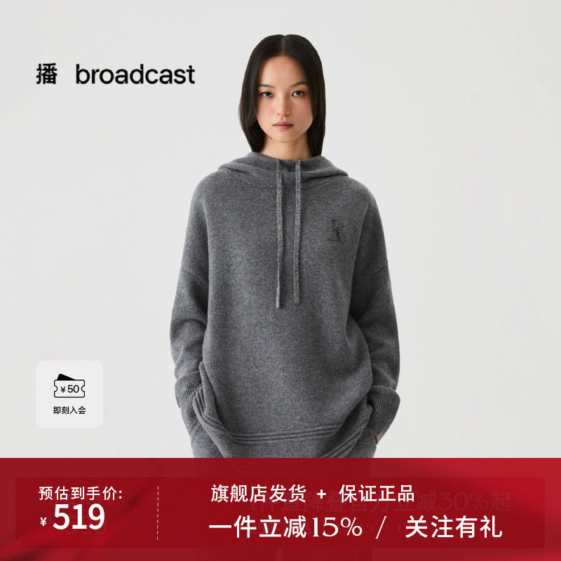 播灰色宽松羊毛针织连帽衫女25冬季新款休闲百搭上衣DDS4SD5197