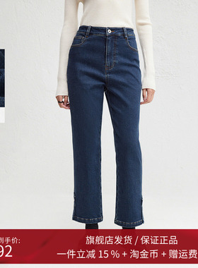 播深蓝色修身复古牛仔裤女24冬季新款梨形美式直筒裤DDR4KD5100