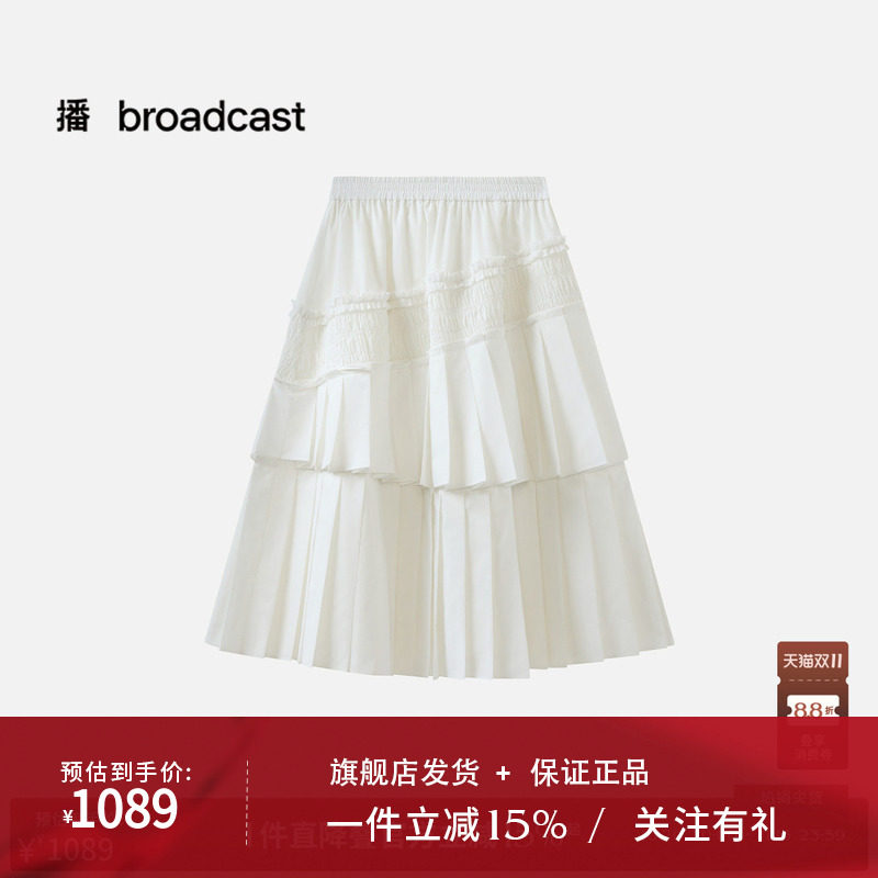 【商场同款】播26夏新品A字半身裙女木耳边白色蛋糕裙BDT2BD1601