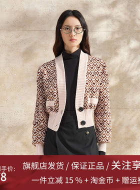 【商场同款】播爱心针织开衫女商场同款时髦v领毛衣BDR1UD0420