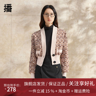 女商场同款 播爱心针织开衫 时髦v领毛衣BDR1UD0420 商场同款