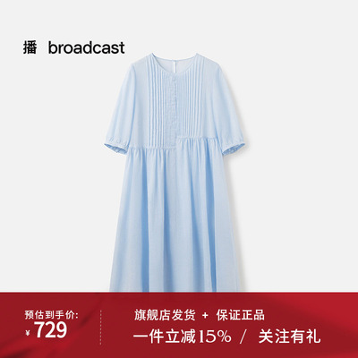 播商场同款蓝色苎麻连衣裙女25夏季新款温柔长款初恋裙BDS7LD2966