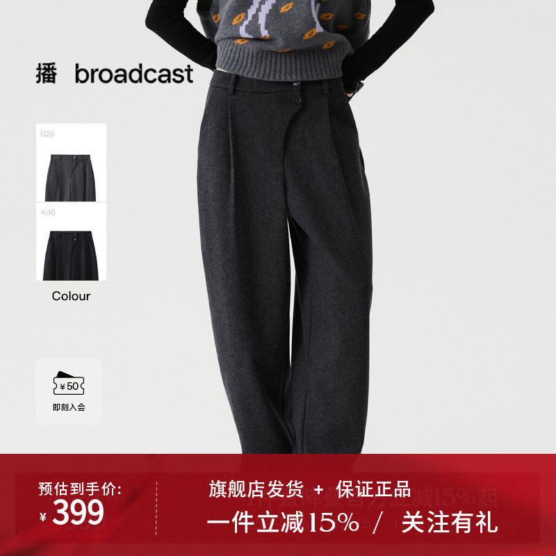 播灰色高腰垂感休闲阔腿裤女25冬季新款季宽松西装裤DDS4KD5158
