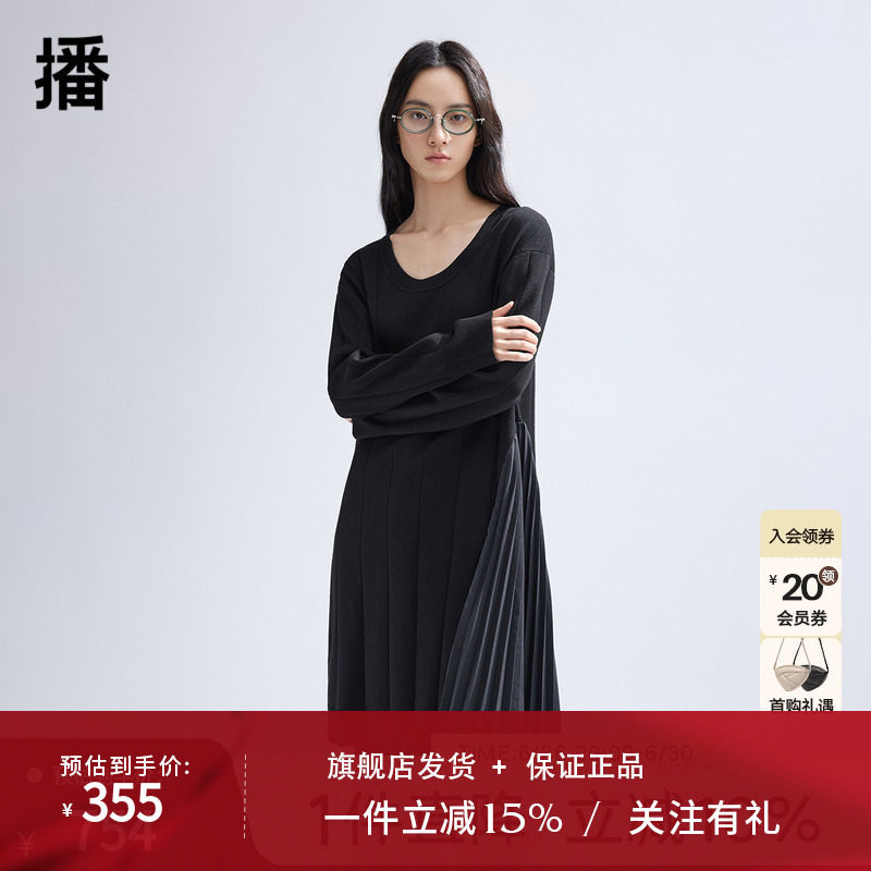 【新中式】播不规则连衣裙女商场同款拼接宽松a字裙子BDR1LD0419