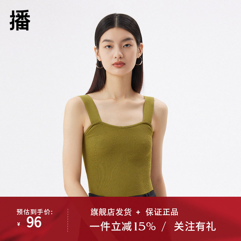 播2023春季新款紧身合体吊带背心针织吊带衫女DDQ2SD5238