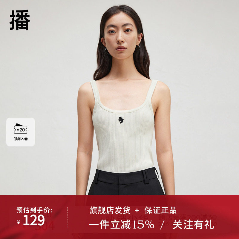 播商场同款简约圆领刺绣吊带衫女24春秋百搭打底衫BDR3DD1949