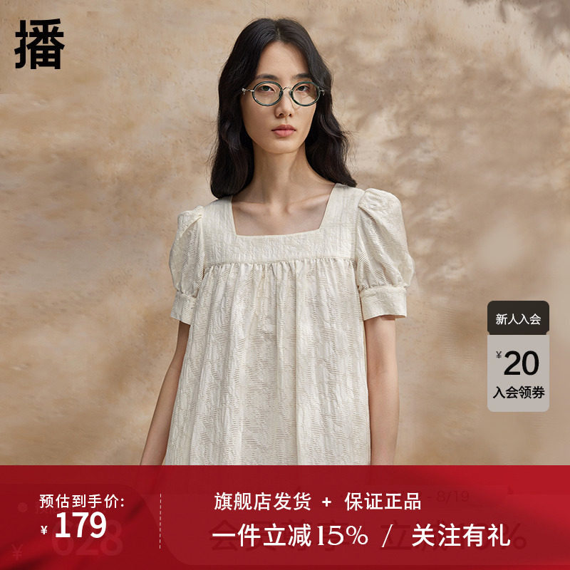 播泡泡袖连衣裙女商场同款夏新款宽松气质方领短袖裙子BDR2LD1071