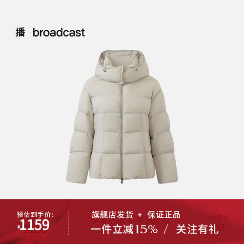 播26秋冬新品连帽立领短款羽绒服女宽松休闲外套DDT1RD5521