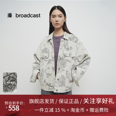 播商场同款提花翻领外套女25春季新款工装风宽松上衣BDS1WD1556