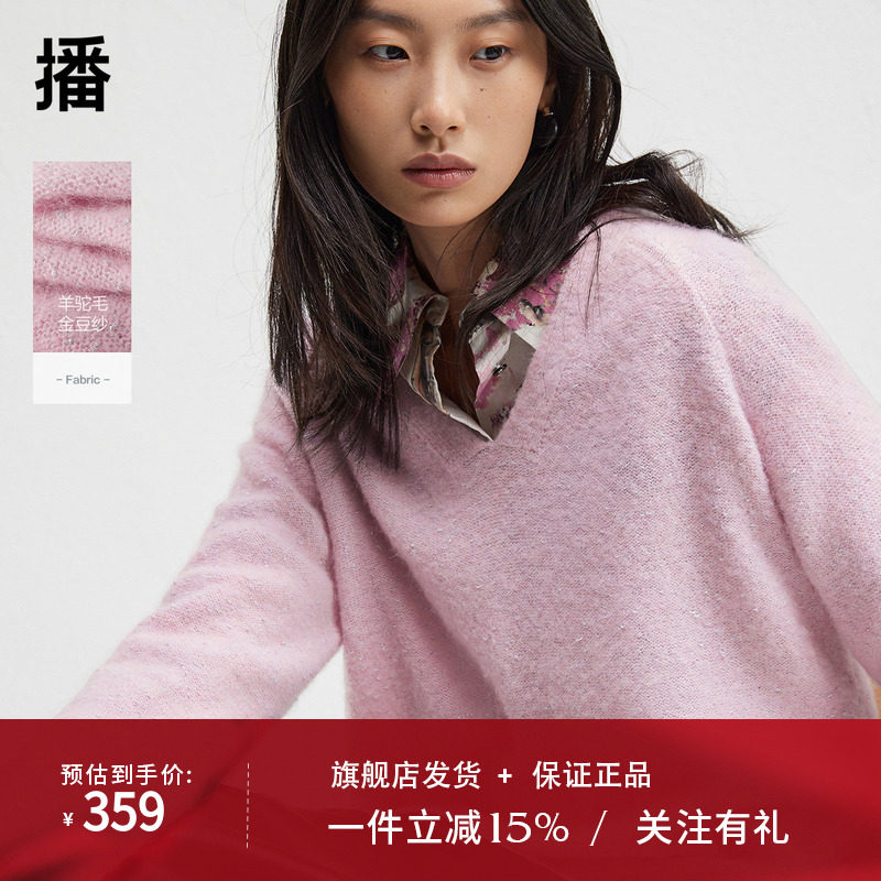 播商场同款慵懒风宽松针织衫女24冬新款优雅轻薄毛衣BDR4SD3856