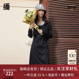 播两件套连衣裙女2023秋季新款休闲宽松韩系中长套装裙DDQ4LD5243