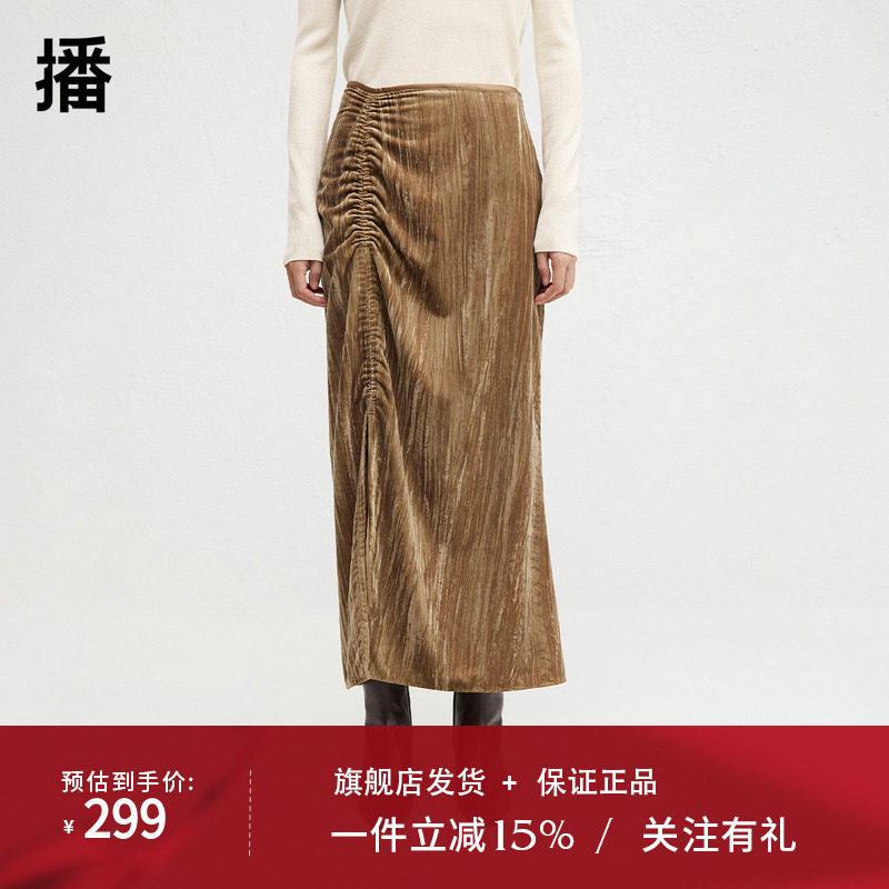 播商场同款抽褶设计丝绒半身裙女24冬季新款开叉裙子BDR4BD3454