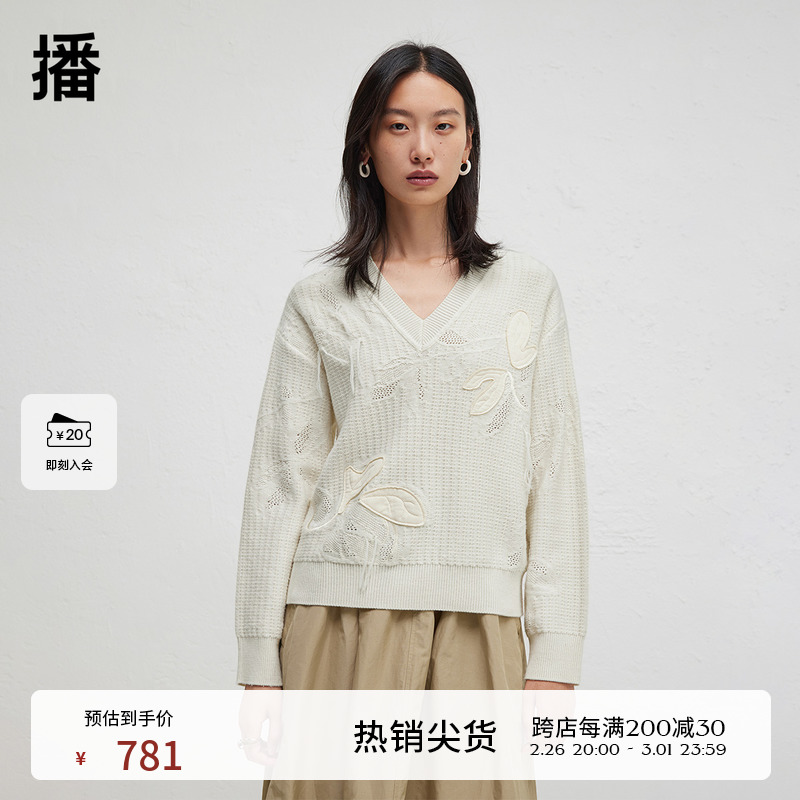 播商场同款镂空针织衫女24春秋温柔气质宽松毛衣BDR3SD1933