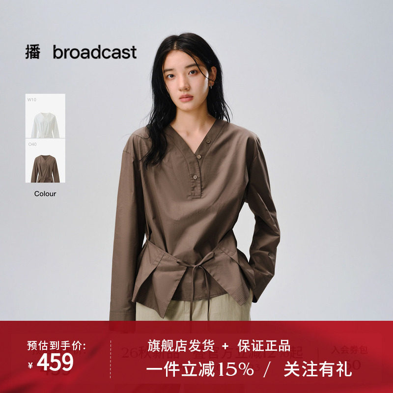 播26秋冬新品V领纯棉长袖衬衫通勤收腰气质轻职场衬衣DDT4HD2028