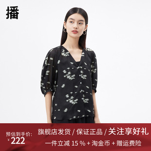 播商场同款2023秋季新款满版印花下摆卷边花式衬衫女BDQ2HD1668