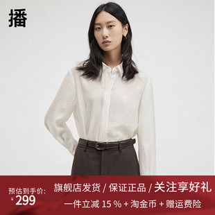 女24冬新款 花边衬衫 宽松气质衬衣BDR4CD3408 正肩直袖 播商场同款