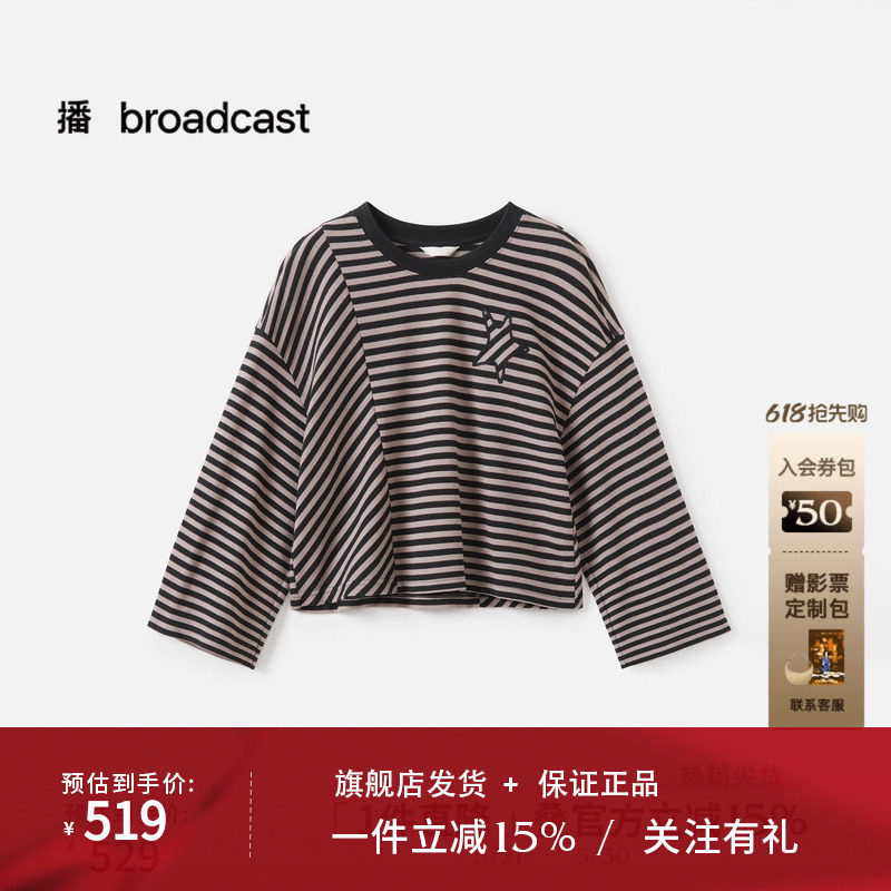 播商场同款休闲宽松条纹学院风T恤女春秋洋气上衣BDS3YD3021