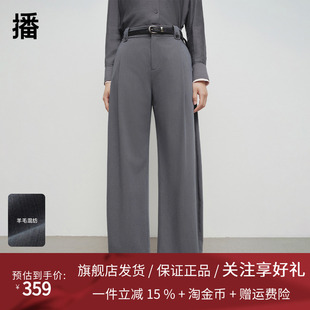 播商场同款垂感高腰阔腿淡人西装裤女25春秋新宽松长裤BDS1KD1488